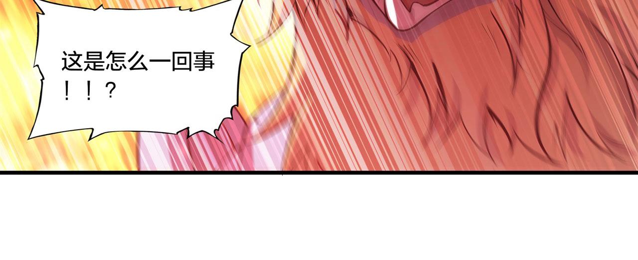 第230话 白姬的计谋64