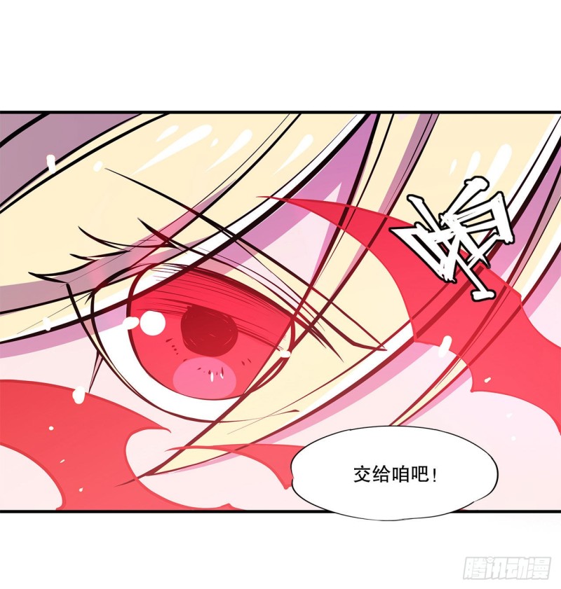 第72话 白姬登场21