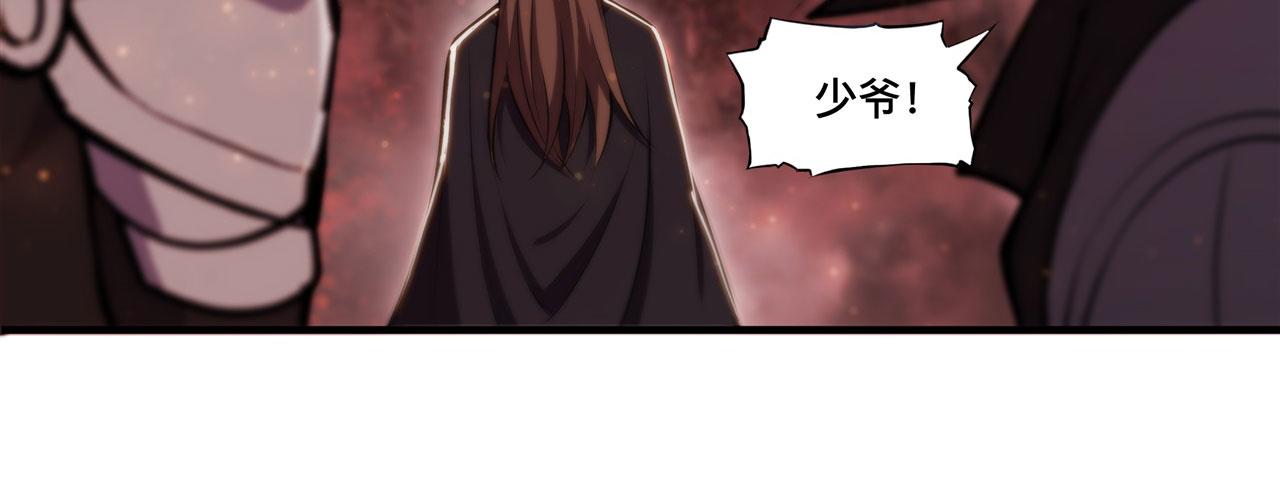 第244话 献给哥哥吧37