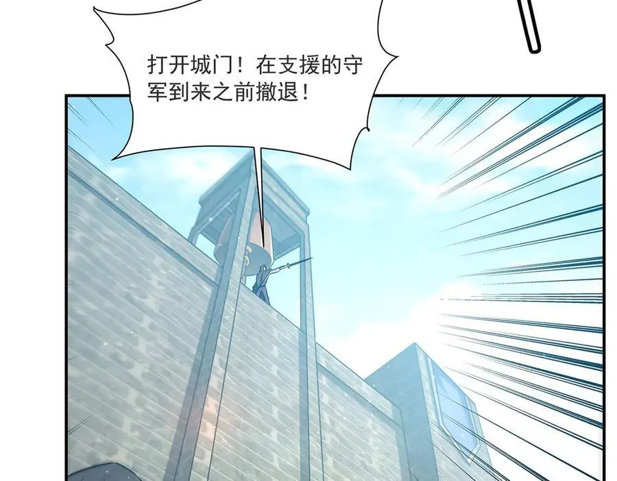 第319话 “立后”98