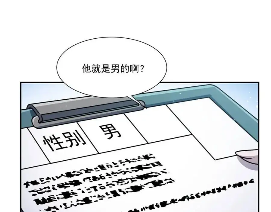 第303话 强取“王妃“105