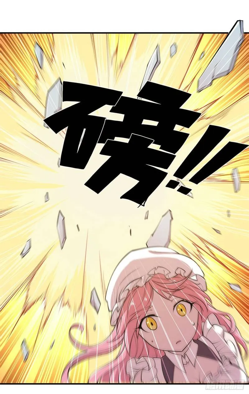 可儿被绑架了？！14