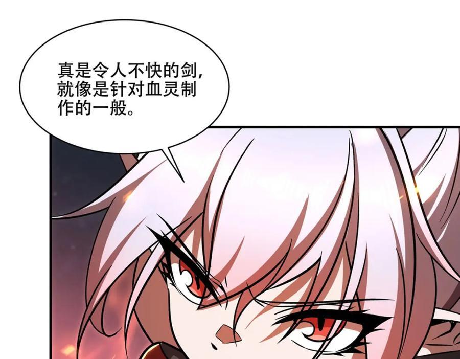第291话 血灵克星27