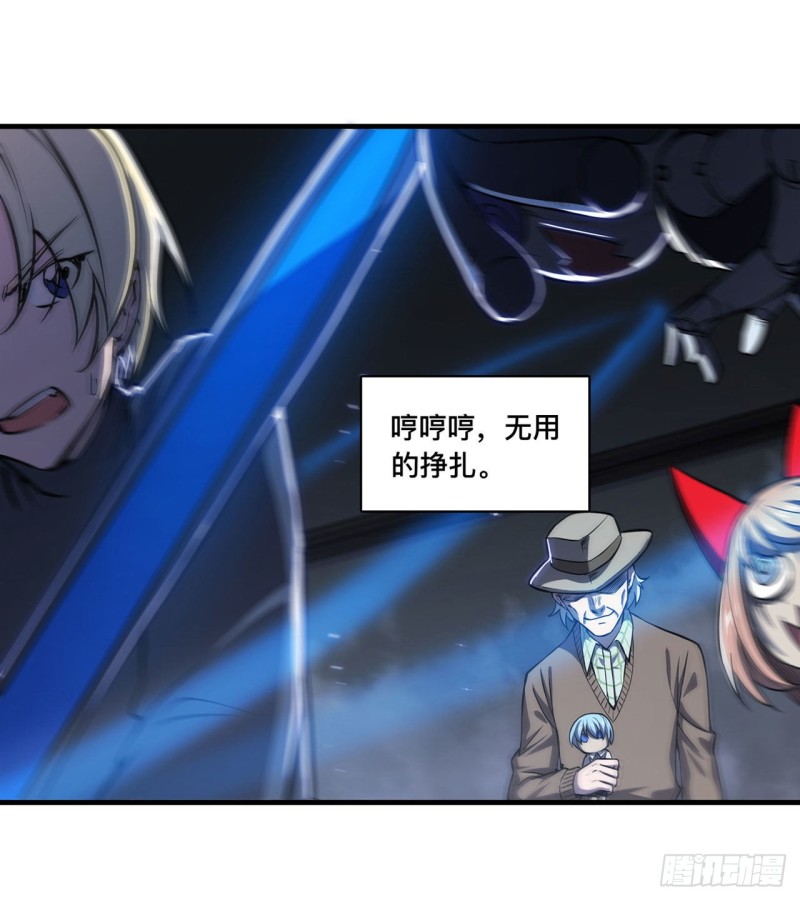第141话 伪装解除6