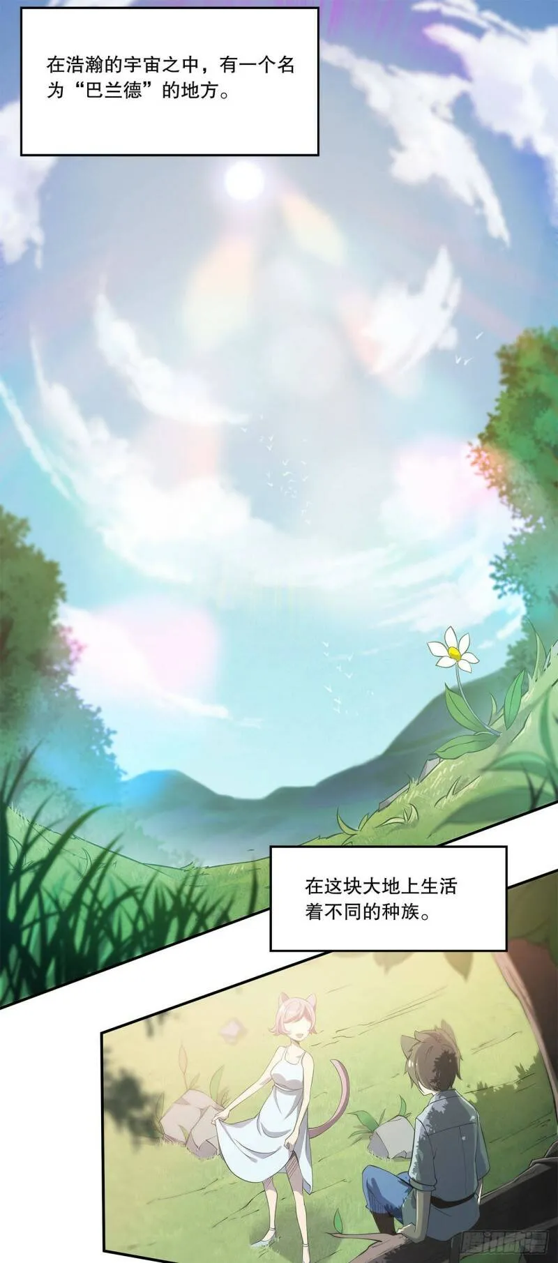 预告11
