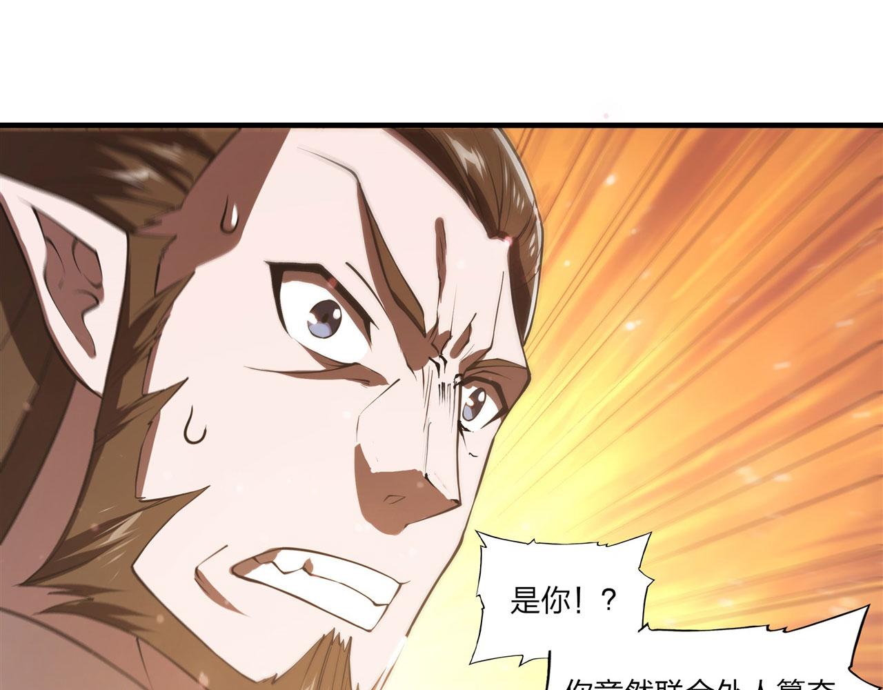 第241话 女王候选28