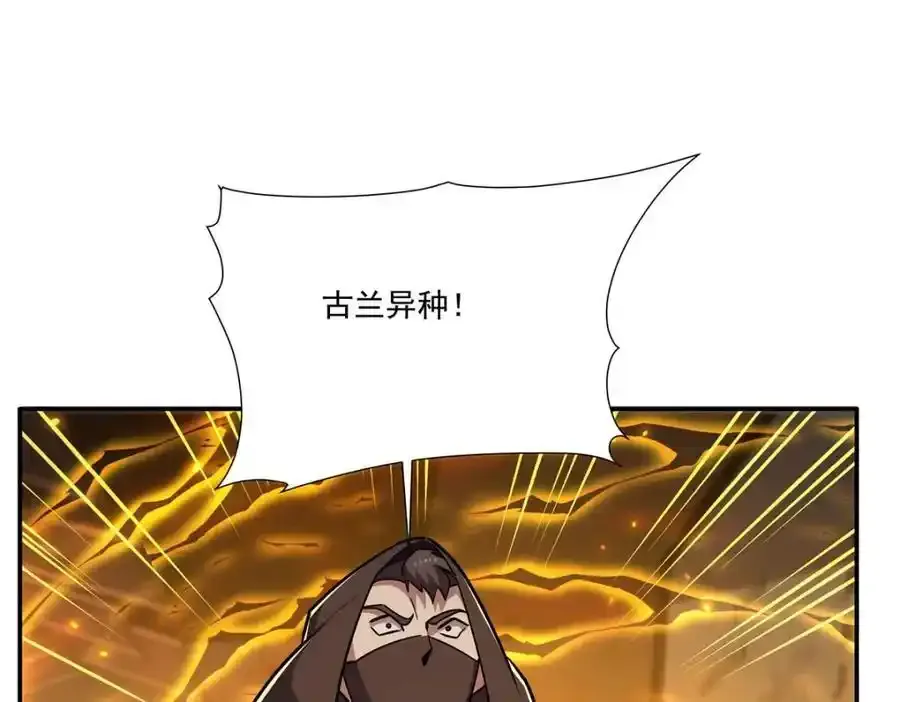 第306话 塞拉22