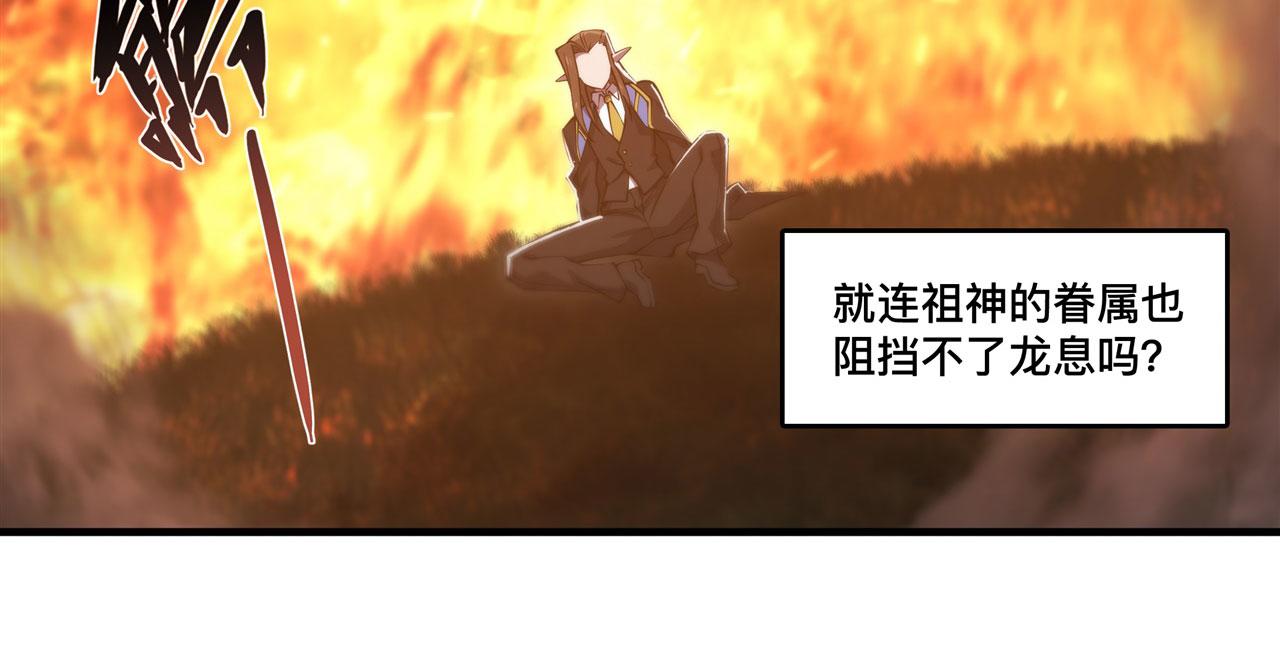 第246话 别小看女仆87