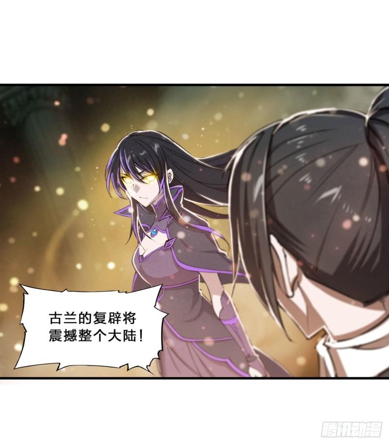 216 第五道封印22
