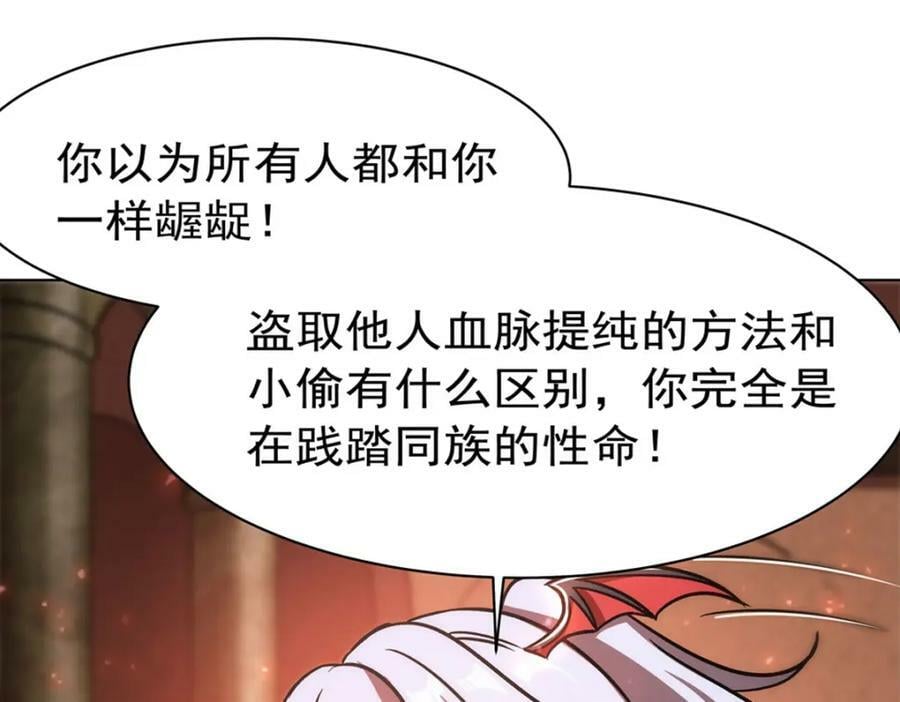 第278话 威胁51