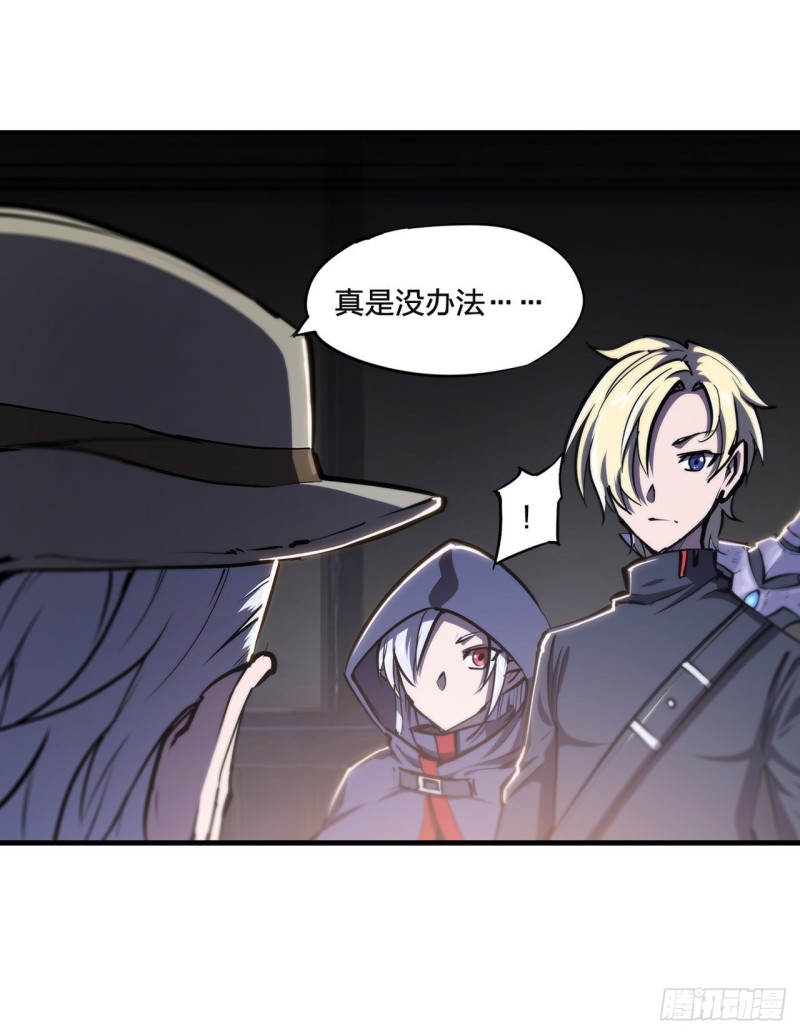第140话 揭穿24