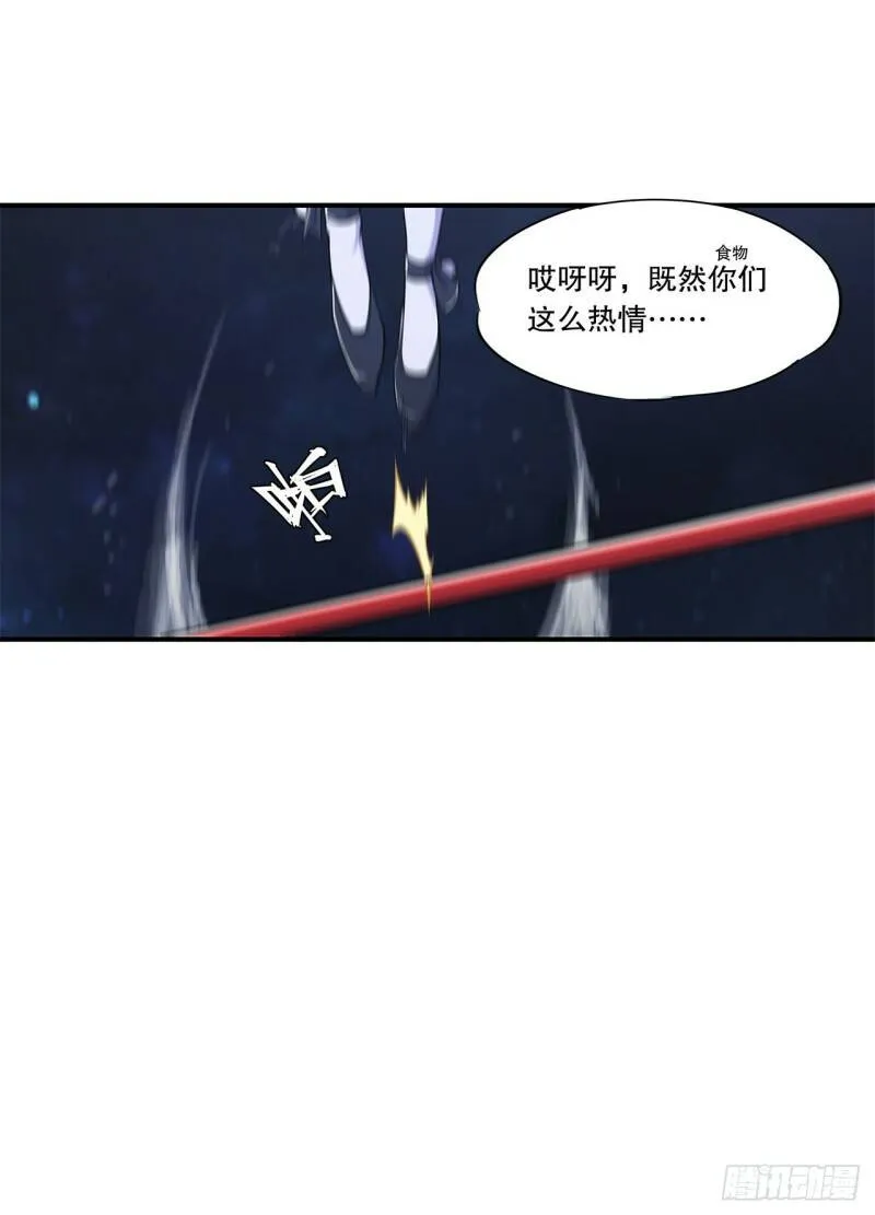 我要开动啦！2