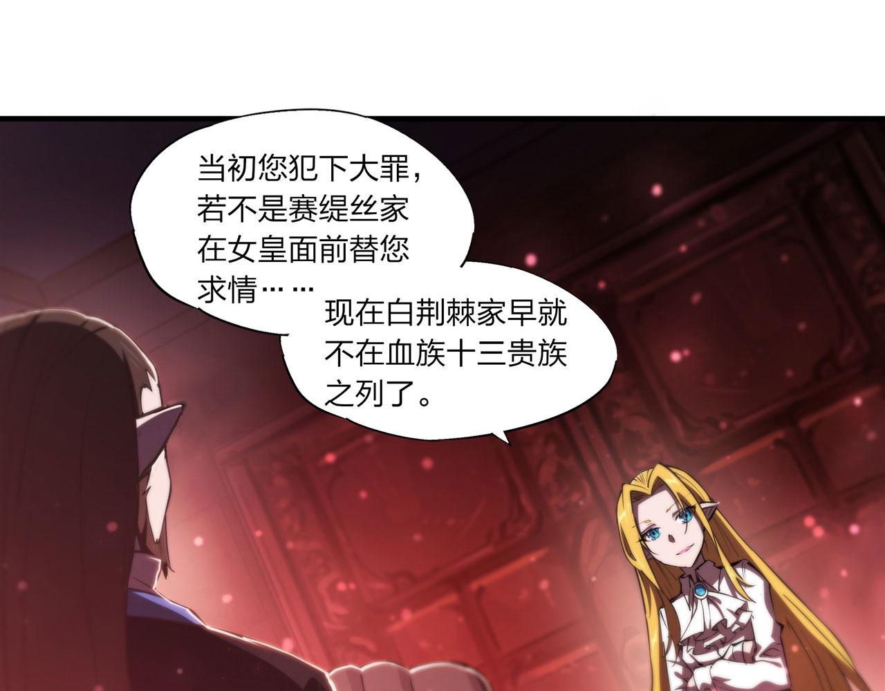 第241话 女王候选11
