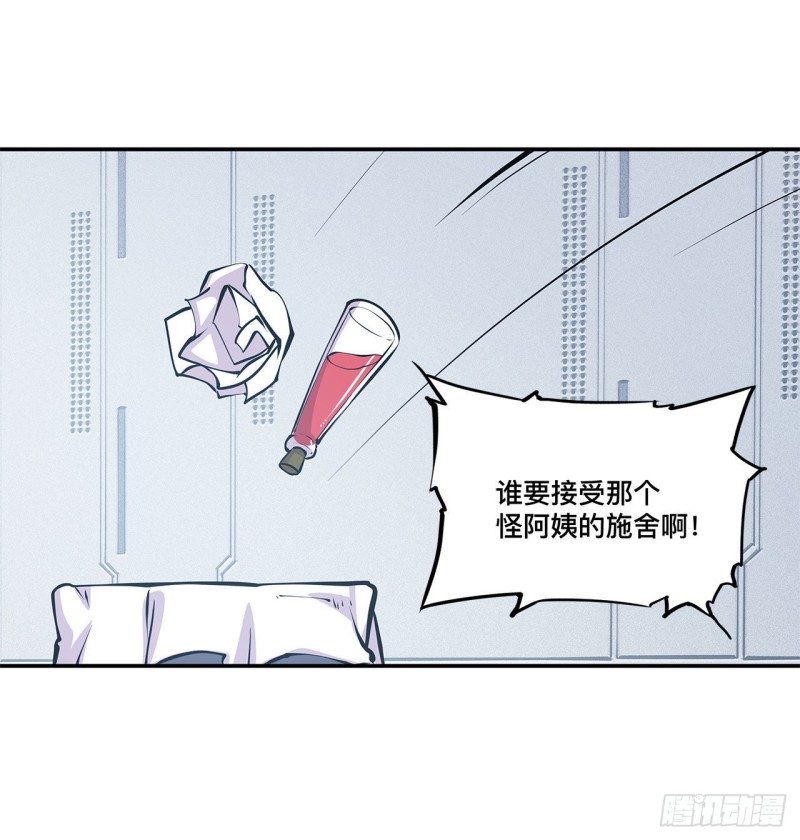 第102话 自力更生18