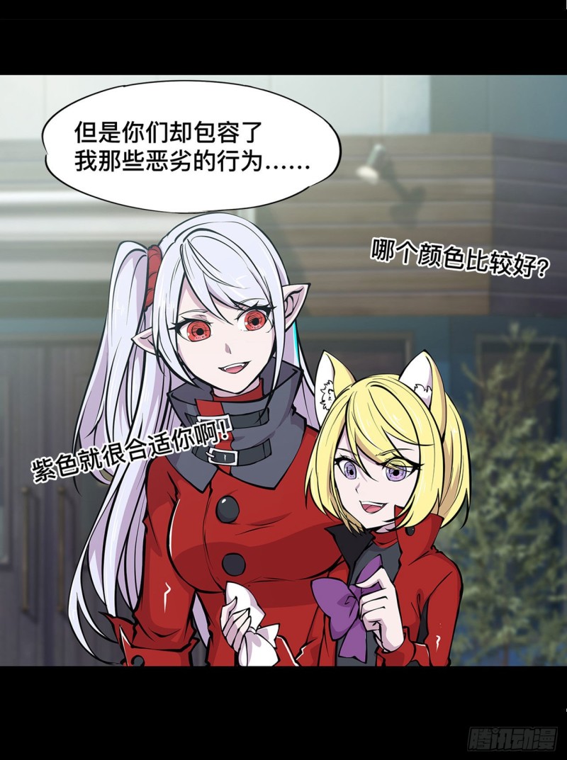 第75话 不想再失去8