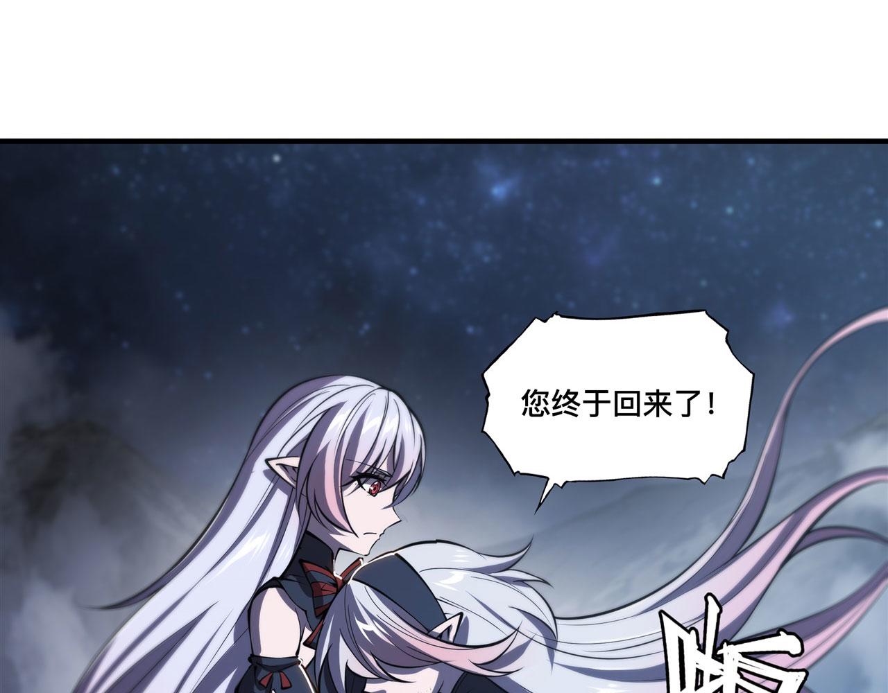 239 游戏结束87