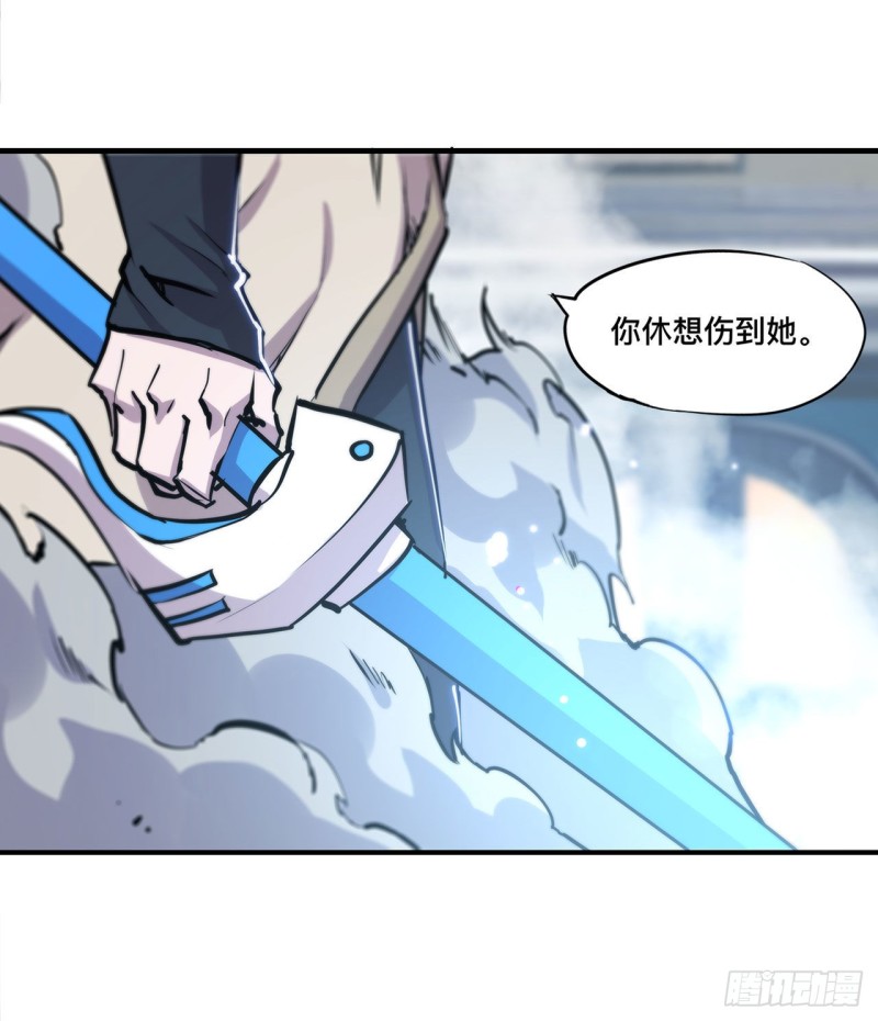 第126话 到此为止25