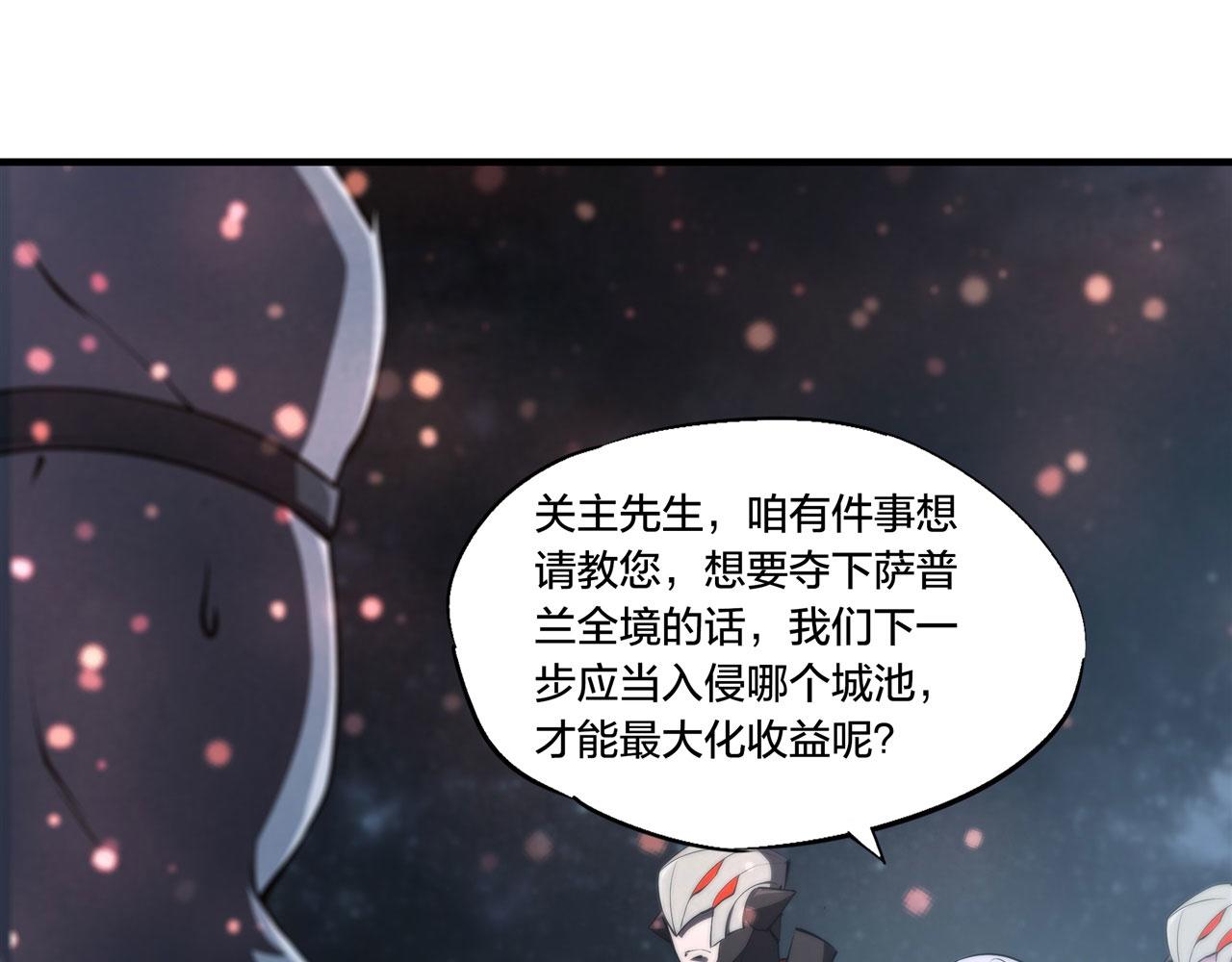229 攻城103
