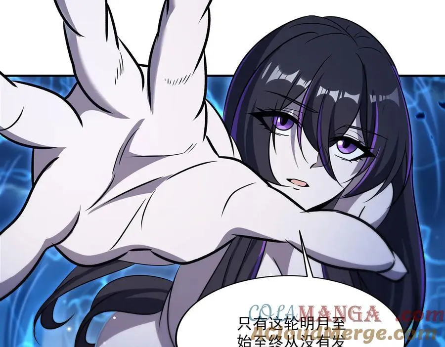 第321话 水中交心36