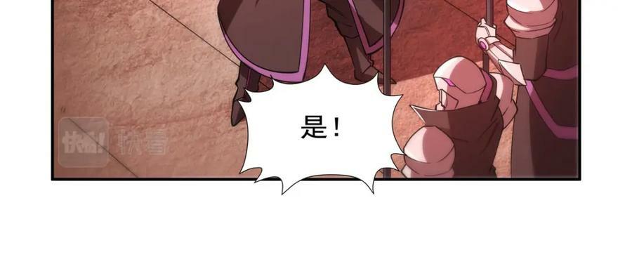 第271话 偷袭50