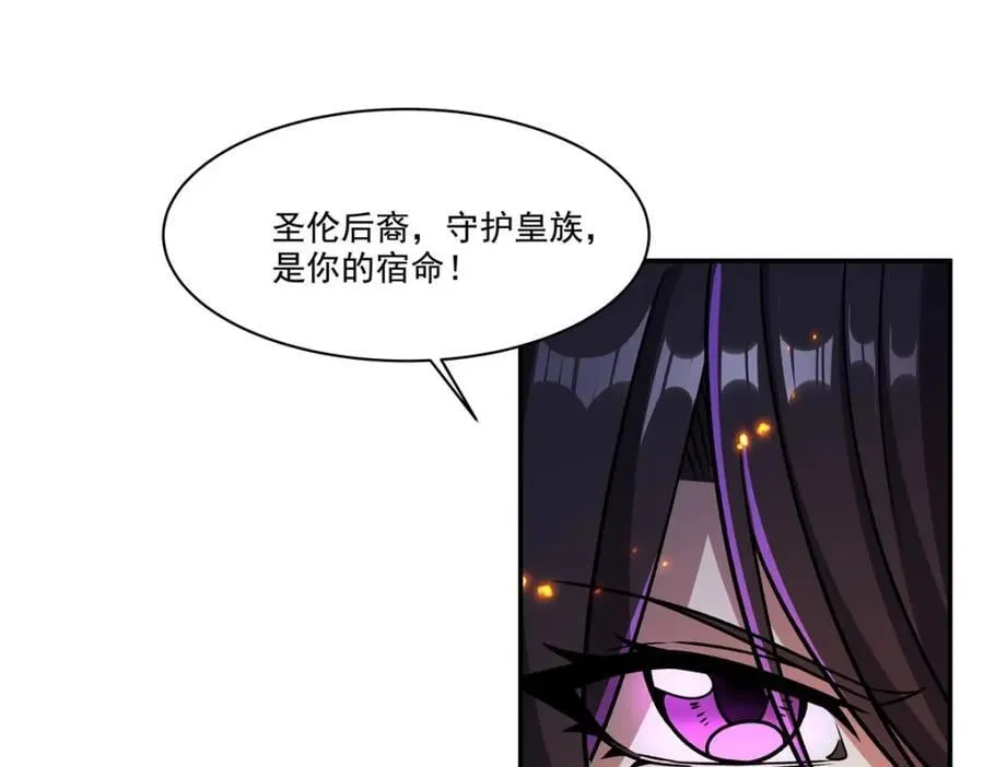 第305话 听命102