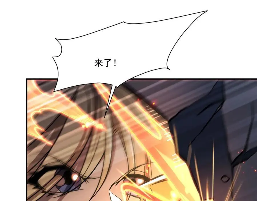 第308话 月煌115