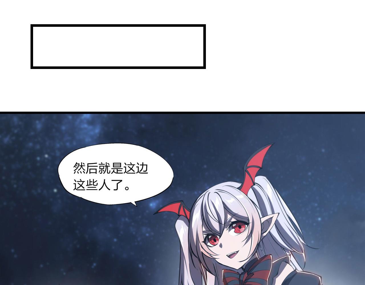 第240话 咱不是她35
