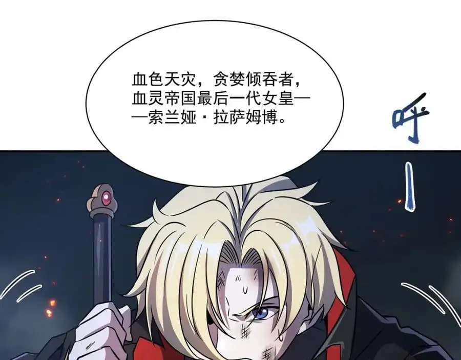 第297话 为孤而死吧135