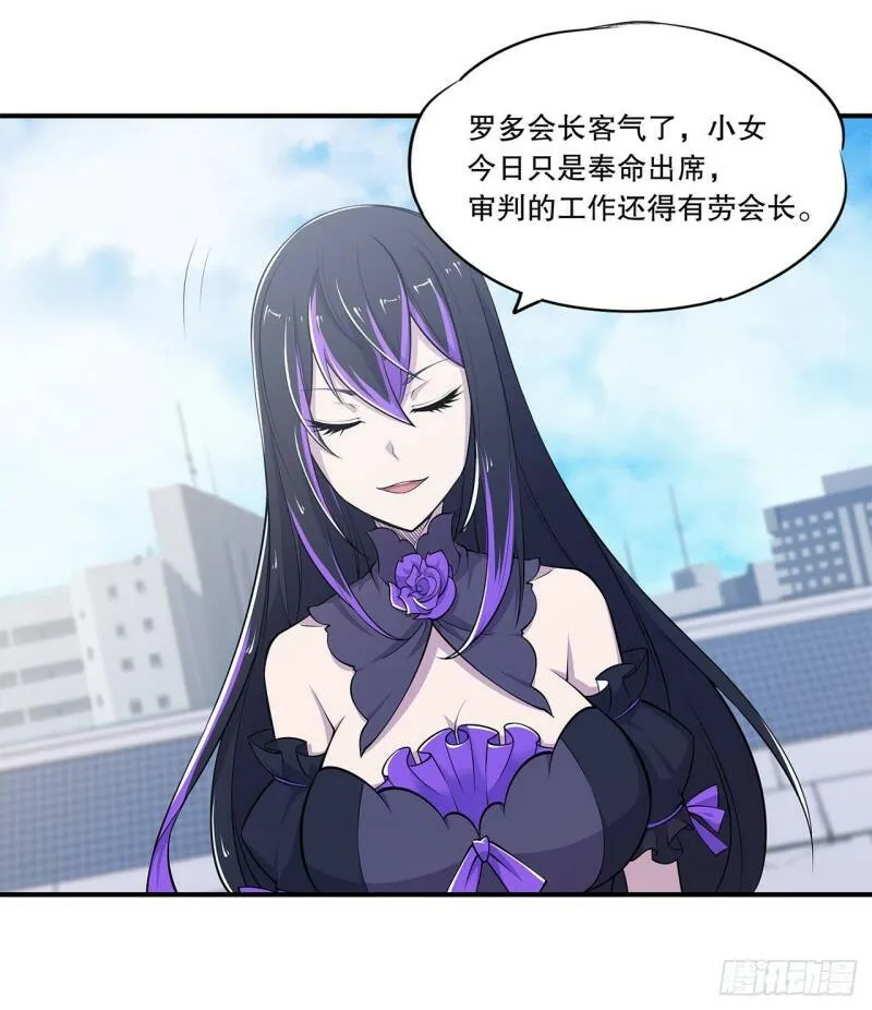 审判开始16