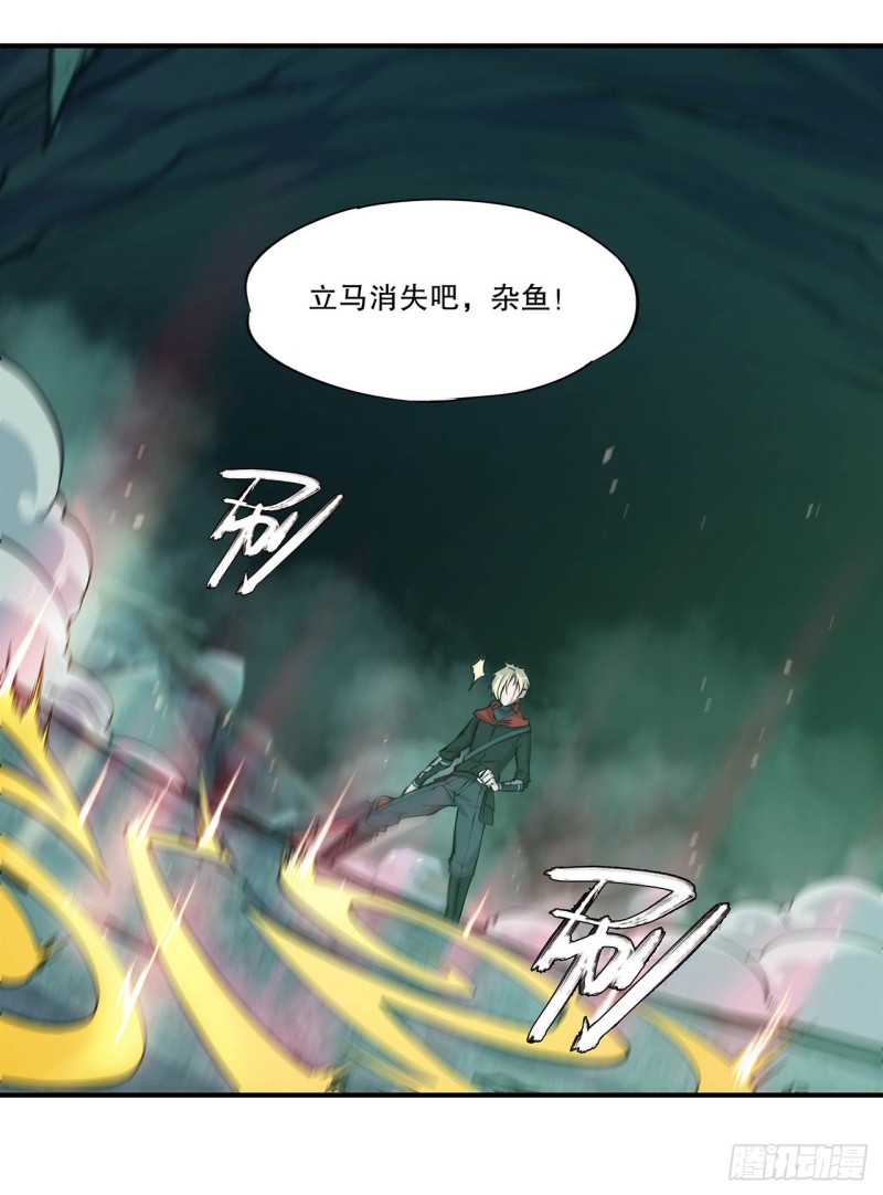 第71话 给我放开她！5