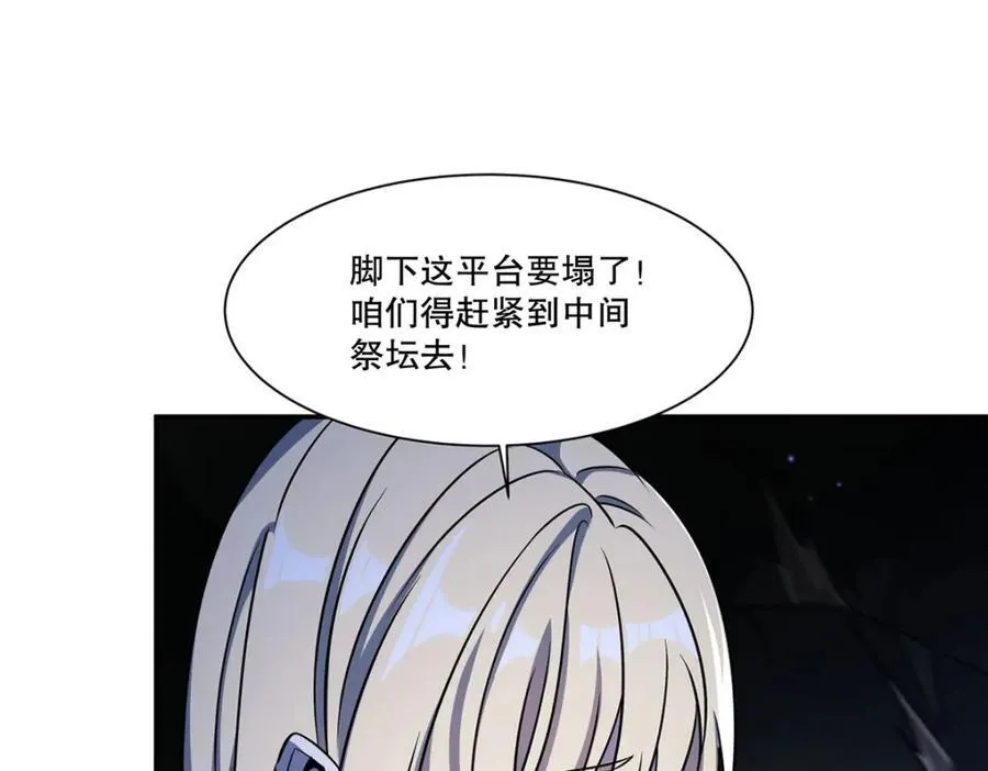 第308话 月煌33