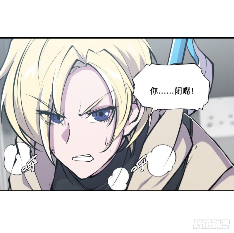 第133话 扑倒27