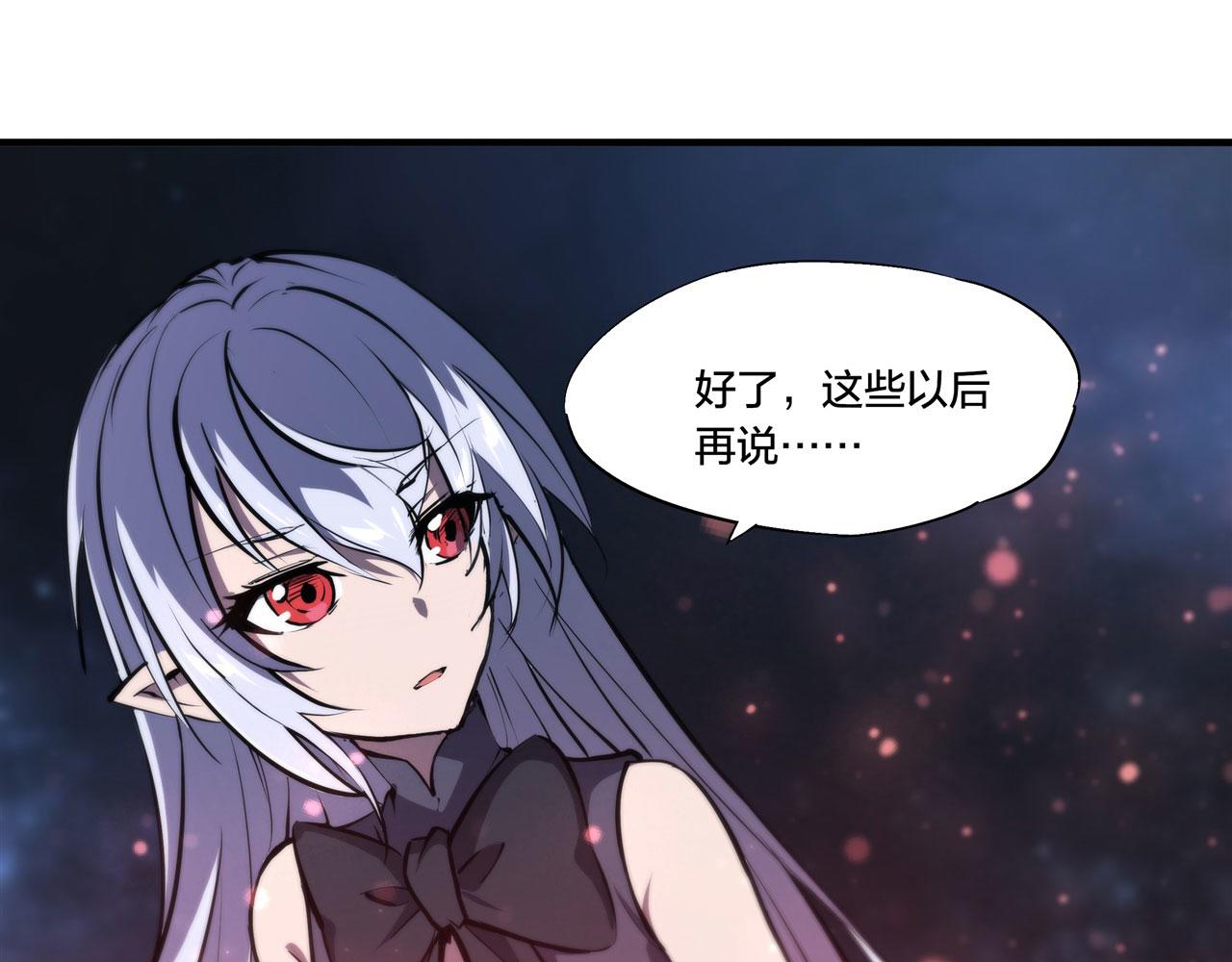 第230话 白姬的计谋80