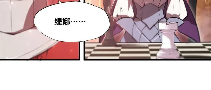 第269话 我的殿下59