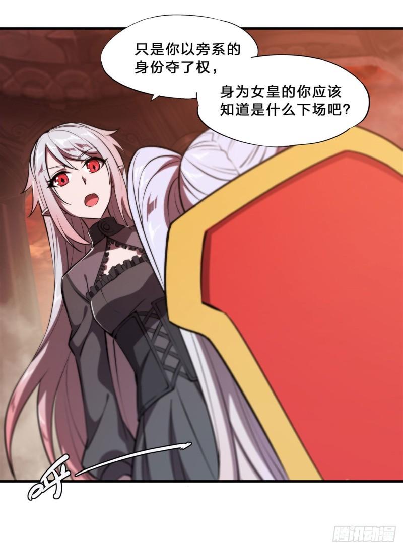 217 血域斗争35