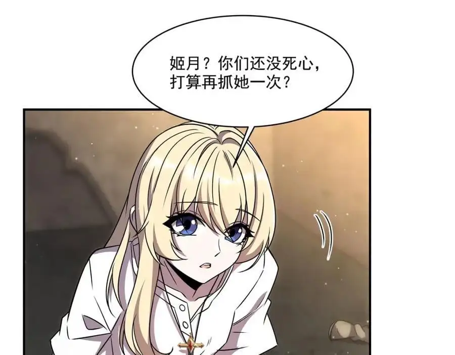 第304话117