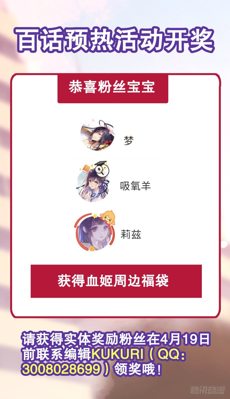 第100话 陪睡41
