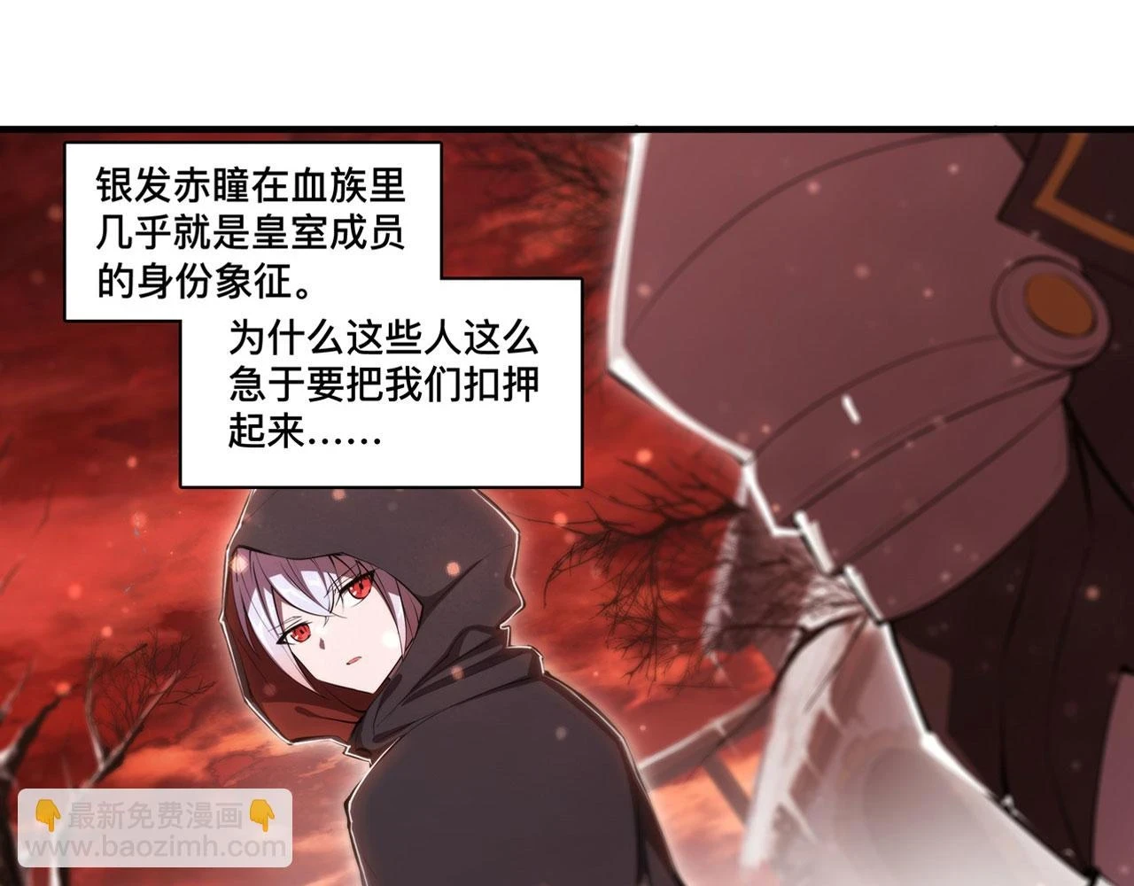 第257话 伪造身份5