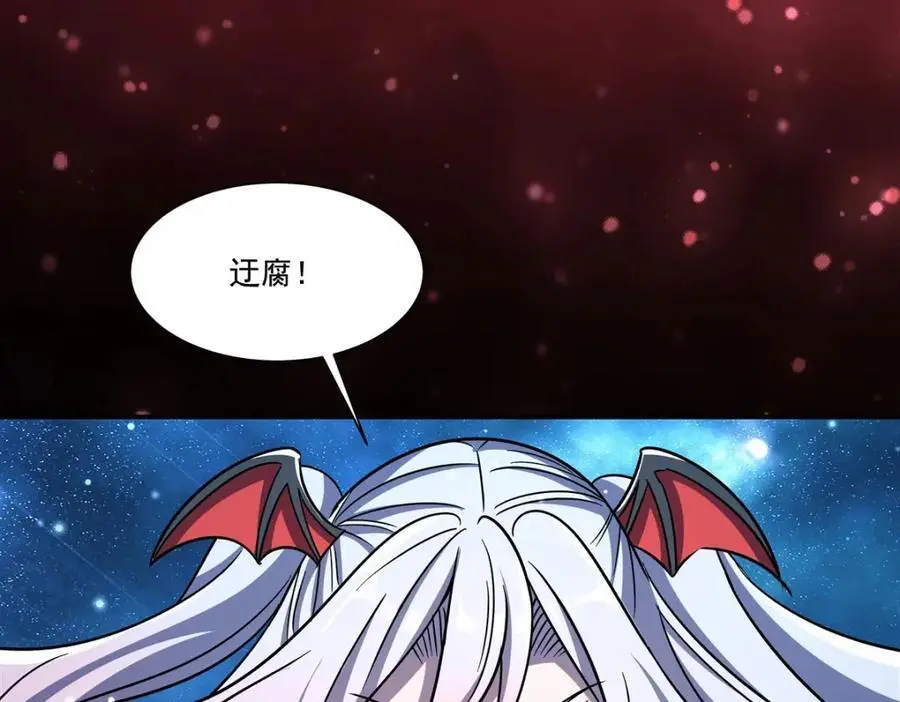 第300话 终局x变化141