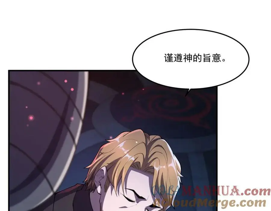 第296话 古兰72