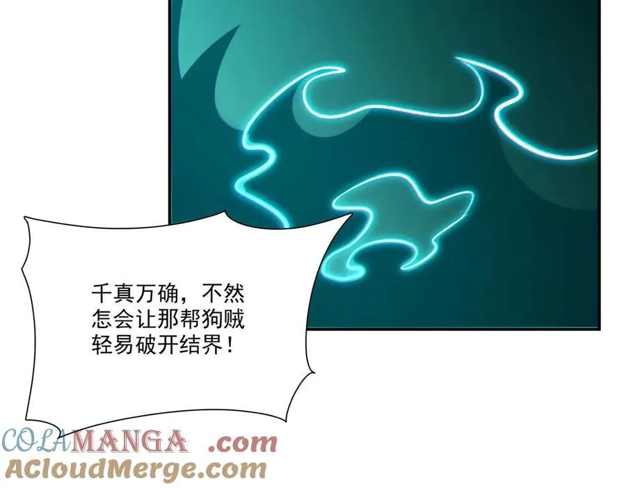 第322话 环环相扣64