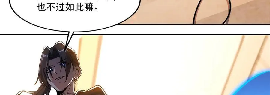 第311话 暴露31