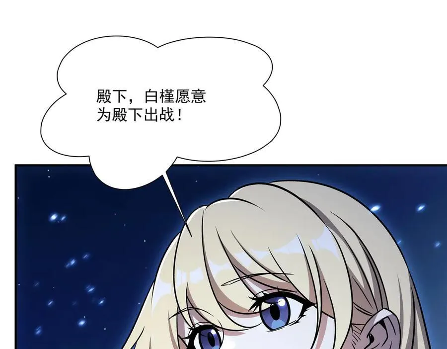 第322话 环环相扣119