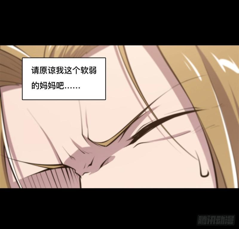 185 真相大白22