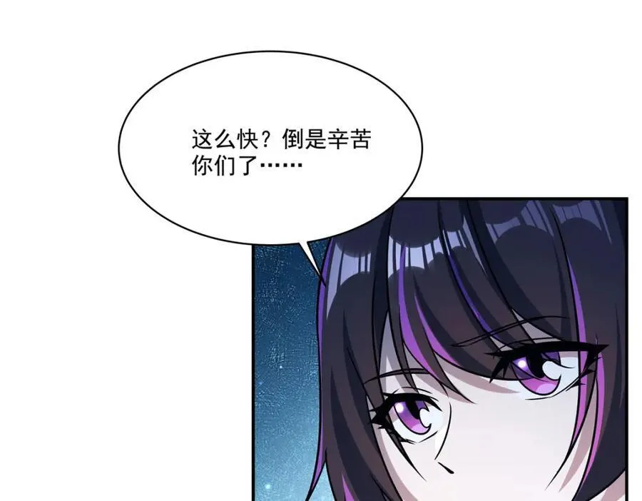 第313话 识破11