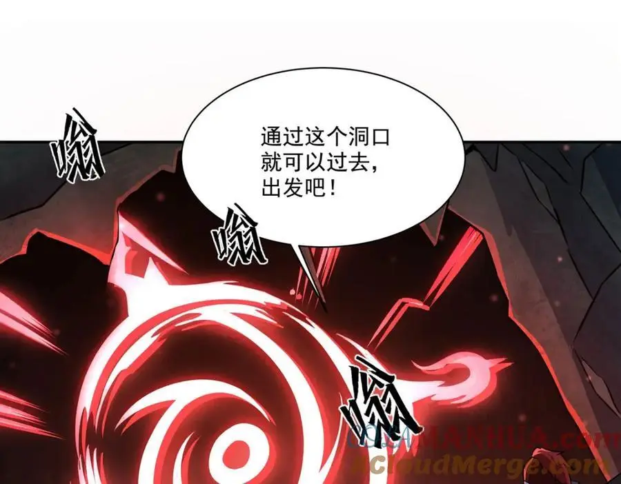 第296话 古兰28
