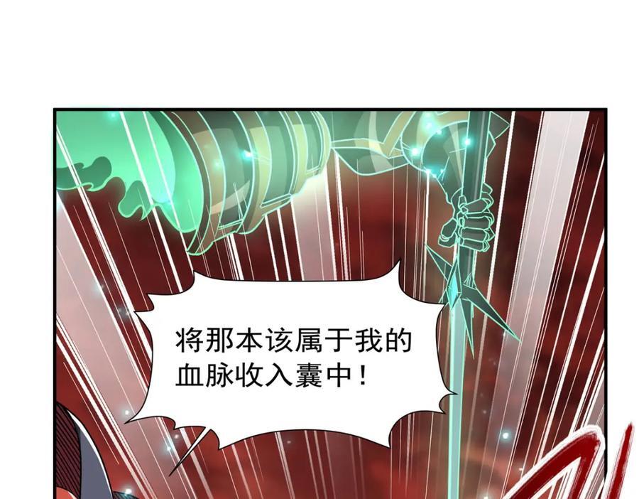 第284话 皇位之争102