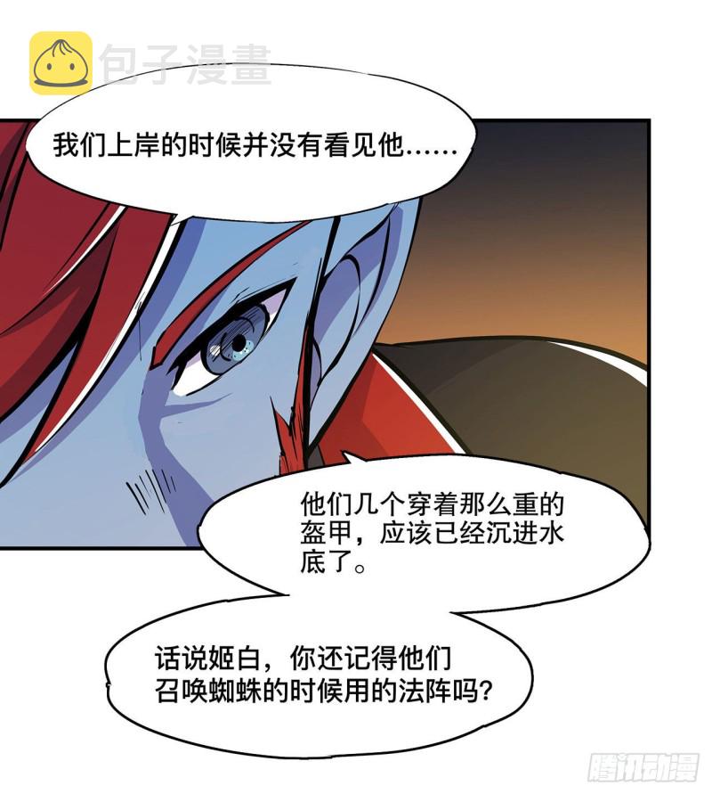 第75话 不想再失去25