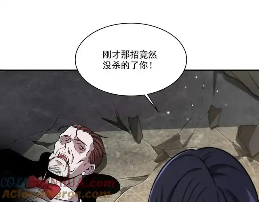 第306话 塞拉52