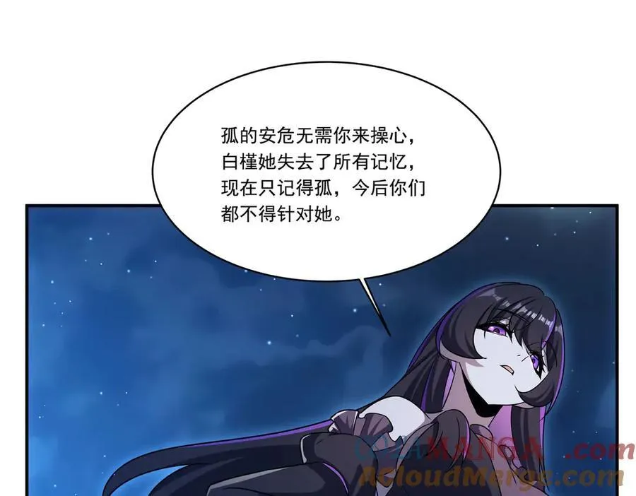 第318话 人心考验108